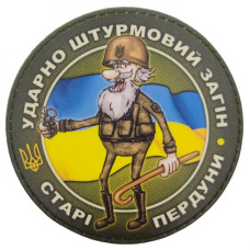 Шеврон Ударно штурмовой отряд старые пердуны, Красный