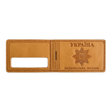 Обложка НПУ горизонтальная с пластиковым шевроном, Yellow