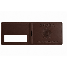 Обложка НПУ горизонтальная с пластиковым шевроном, Brown