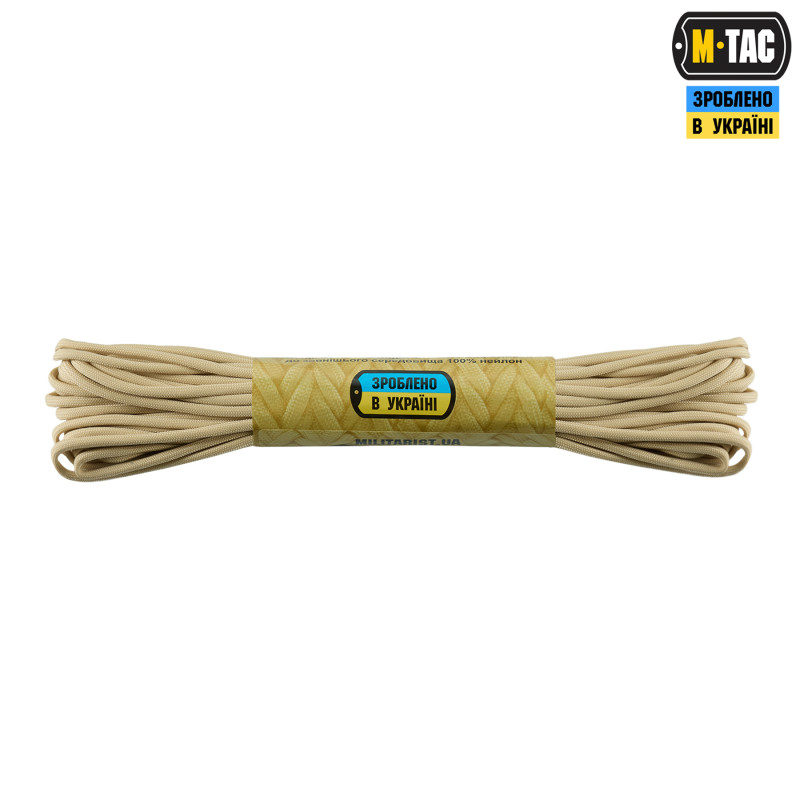 M-Tac паракорд 550 type III 15m Sand