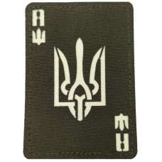 Шеврон Туз з гербом Laser Cut, Dark olive