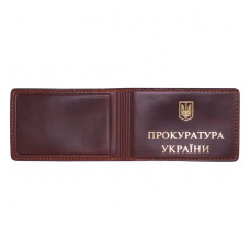 Обложка для удостоверения сотрудников прокуратуры