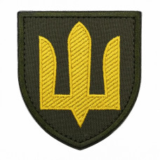 Шеврон Тризуб Жовтий на Оливі