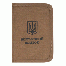 Обкладинка для військового квитка BASE (Coyote Brown)