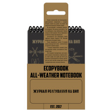 Ecopybook Tactical Блокнот реакции на ВОУ А6
