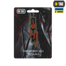 M-Tac патч ПОМСТА Ranger Green