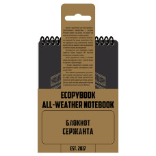 Ecopybook Tactical Блокнот сержанта