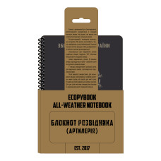 Ecopybook Tactical Блокнот артилерийского разведчика