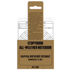 Ecopybook Tactical карточка огневой позиции 5 шт.