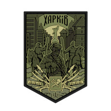 Brand Element нашивка Харків PVC Olive