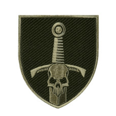 Шеврон 33 ОМБр полевой тип 3