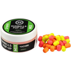 Бойлы Brain Dumbells Mix Garlic (чеснок) 06*10mm 34g
