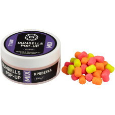 Бойлы Brain Dumbells Mix Krill (криль) 6х10mm 34g