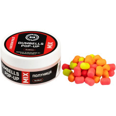 Бойлы Brain Dumbells Mix Strawberry (клубника) 6х10mm 34g