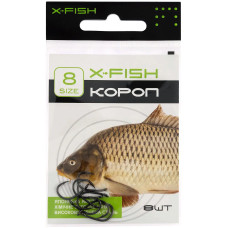 Крючок X-Fish Карп #8 (8 шт/уп)