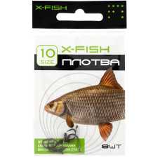 Крючок X-Fish Плотва #10 (8 шт/уп)