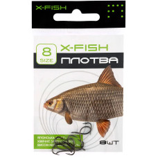 Крючок X-Fish Плотва #8 (8 шт/уп)