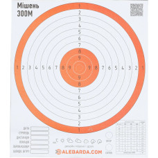 Мишень Алебарда бумажная 300М ц: оранжевый