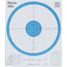 Мішень Алебарда паперова 300М ц: синій