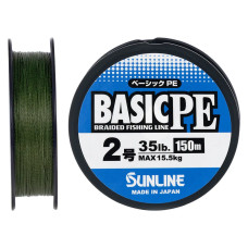 Шнур Sunline Basic PE HG 150m (темн.-зел) #2/0.242mm 35LB 15,5KG(Max)