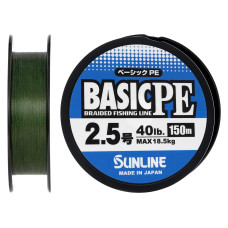 Шнур Sunline Basic PE HG 150m (темн.-зел) #2.5/0.270mm 40LB 18,5KG(Max)
