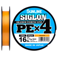 Шнур Sunline Siglon PE х4 150m (оранж.) #0.8/0.153mm 12lb/6.0kg