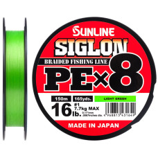 Шнур Sunline Siglon PE х8 150m (салат.) #0.5/0.121mm 8lb/3.3kg