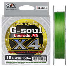 Шнур YGK G-Soul X4 Upgrade 150m (салат.) #0.3/6lb