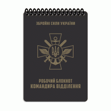 Блокнот всепогодний Ecopybook Tactical Для командира відділення (A6) (Multi)