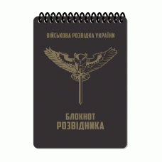 Блокнот всепогодний Ecopybook Tactical Для військового розвідника (A6) (Multi)