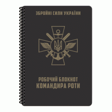 Блокнот всепогодный Ecopybook Tactical Для командира роти (A5) (Multi)