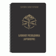 Блокнот всепогодный Ecopybook Tactical Для разведчика ARTILLERY (A5) (Multi)