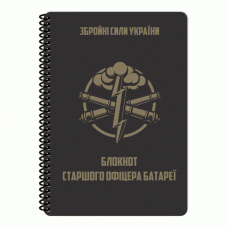 Блокнот всепогодный Ecopybook Tactical Для старшего офицера батареи (19x27cm) (Multi)