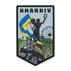 Brand Element нашивка Харків - місто Героїв PVC