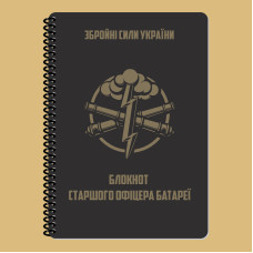 Ecopybook Tactical Блокнот командира орудия