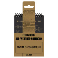 Ecopybook Tactical Блокнот реакции на ВОУ А6