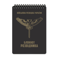 Ecopybook Tactical Блокнот військового розвідника