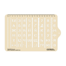 Ecopybook Tactical Трафарет (10мм) UA 