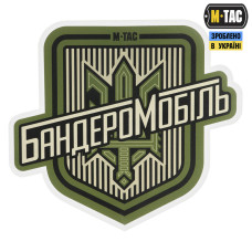 M-Tac наклейка Бандеромобіль Large Ranger Green