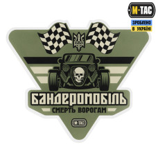 M-Tac наклейка Бандеромобіль Street Racer Large Ranger Green