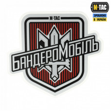M-Tac наклейка Бандеромобіль світловідбиваюча Large Black
