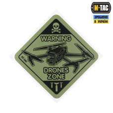 M-Tac наклейка Drones Zone Ranger Green