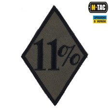 M-Tac нашивка 11% олива