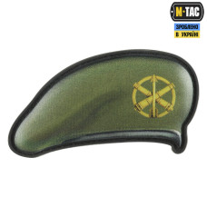 M-Tac нашивка берет (ППО Сухопутних військ)