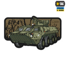 M-Tac нашивка БТР 4 (PVC)