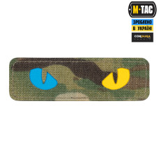 M-Tac нашивка Cat Eyes Laser Cut Multicam/Yellow/Blue/GID