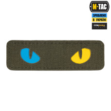 M-Tac нашивка Cat Eyes Laser Cut Ranger Green/Yellow/Blue/GID