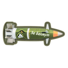 M-Tac нашивка Excalibur "За Бахмут"
