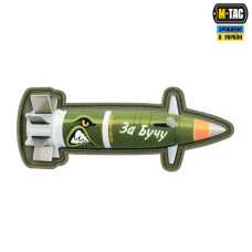 M-Tac нашивка Excalibur "За Бучу"