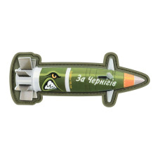 M-Tac нашивка Excalibur 